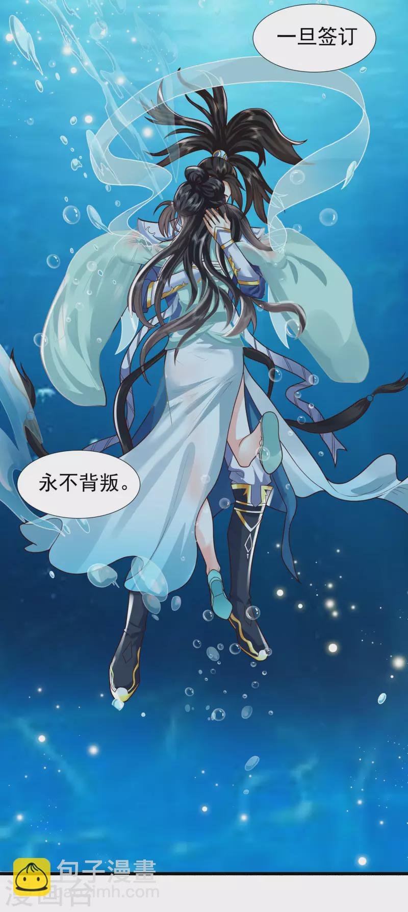 第3话 这取名水平能打几分？