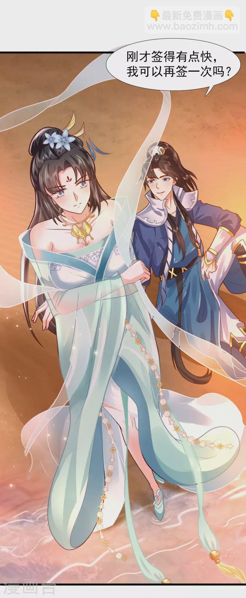 第3话 这取名水平能打几分？