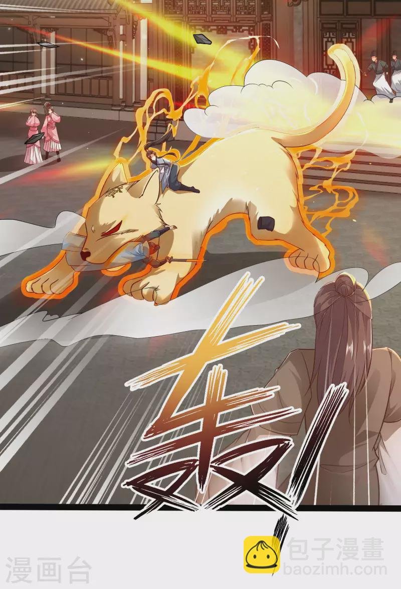 第54话 银翎居然真的和我有一腿？！