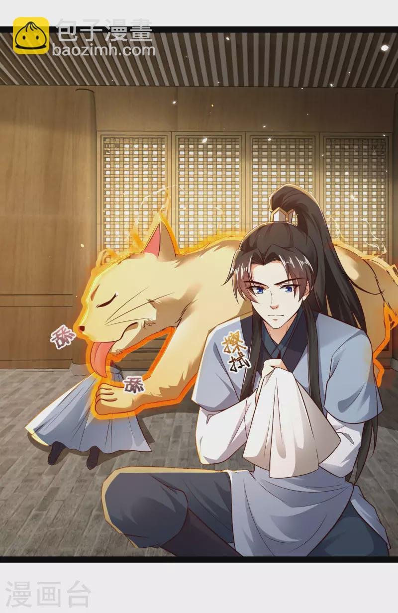 第54话 银翎居然真的和我有一腿？！