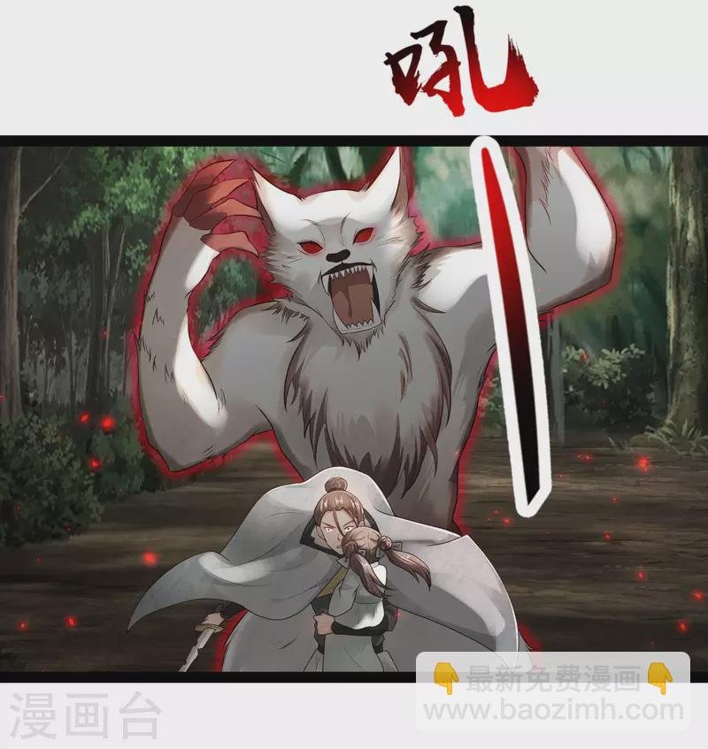 第55话 银翎的过往……