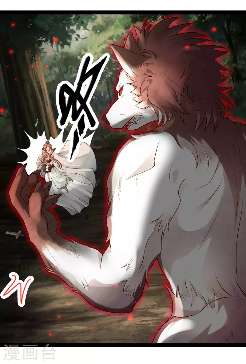 第55话 银翎的过往……