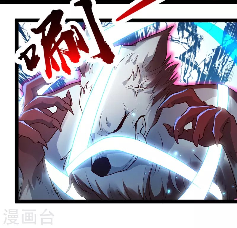第55话 银翎的过往……