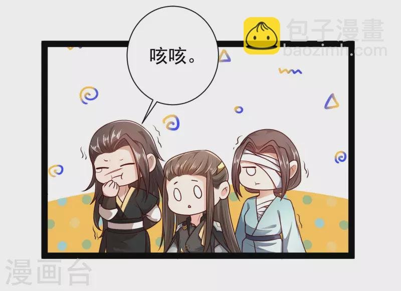 第56话 我有一个秘密告诉你
