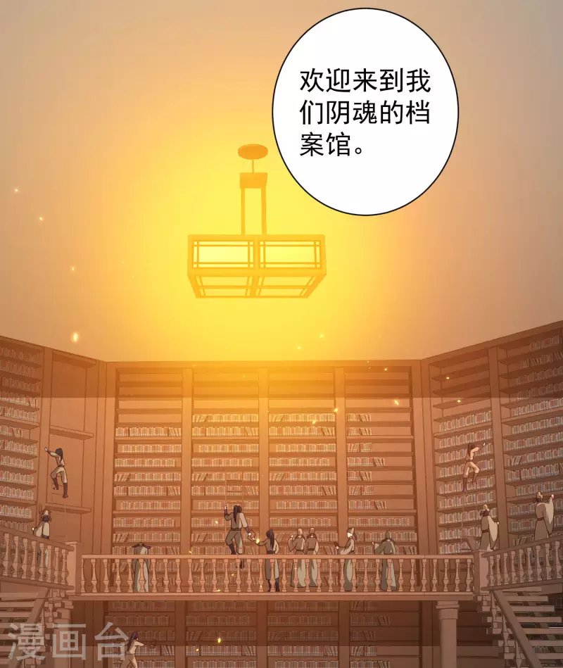 第56话 我有一个秘密告诉你