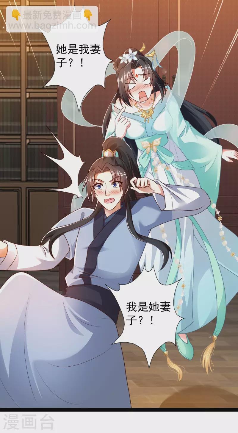 第57话 还有多少我不知道的秘密
