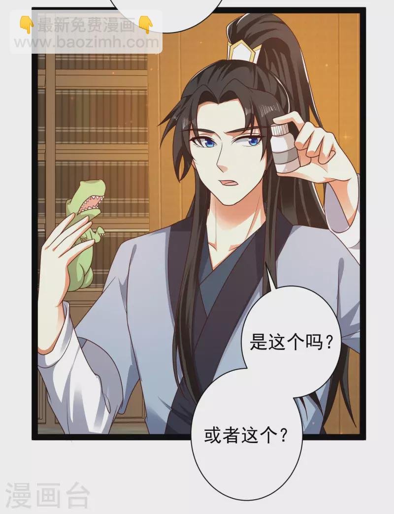 第57话 还有多少我不知道的秘密