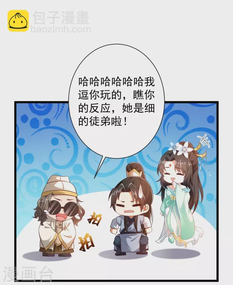 第57话 还有多少我不知道的秘密