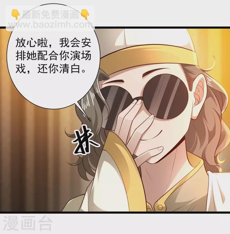 第57话 还有多少我不知道的秘密
