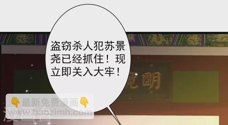 第57话 还有多少我不知道的秘密