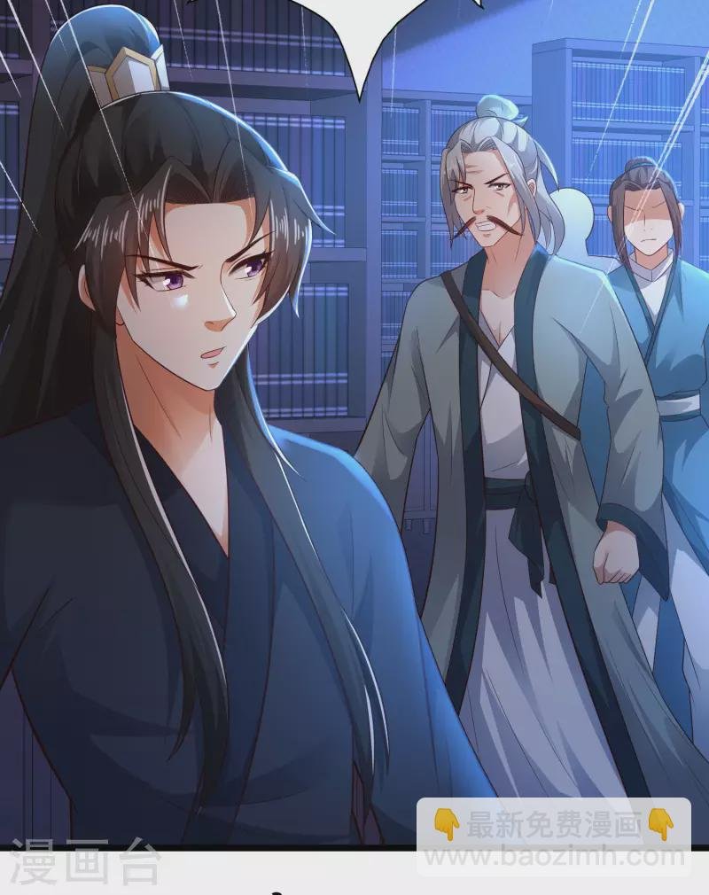 第57话 还有多少我不知道的秘密