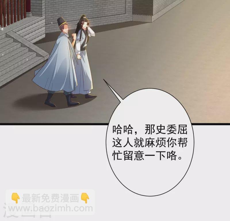 第58话 这个老师不正经