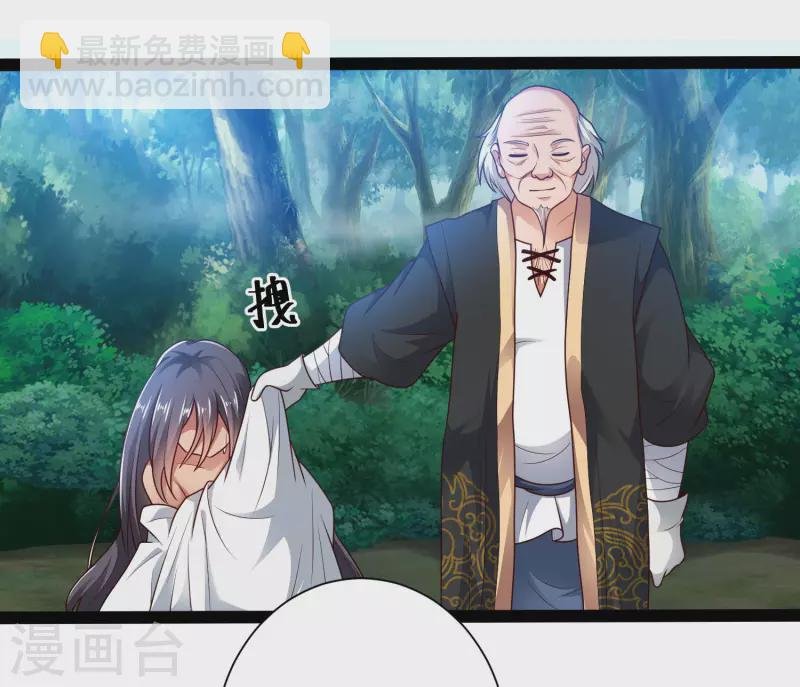 第59话 隐医？淫医？