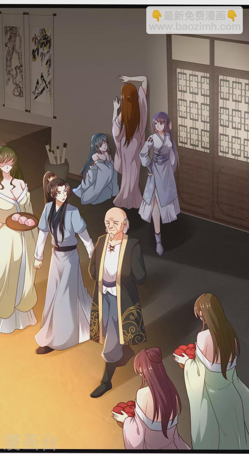 第59话 隐医？淫医？