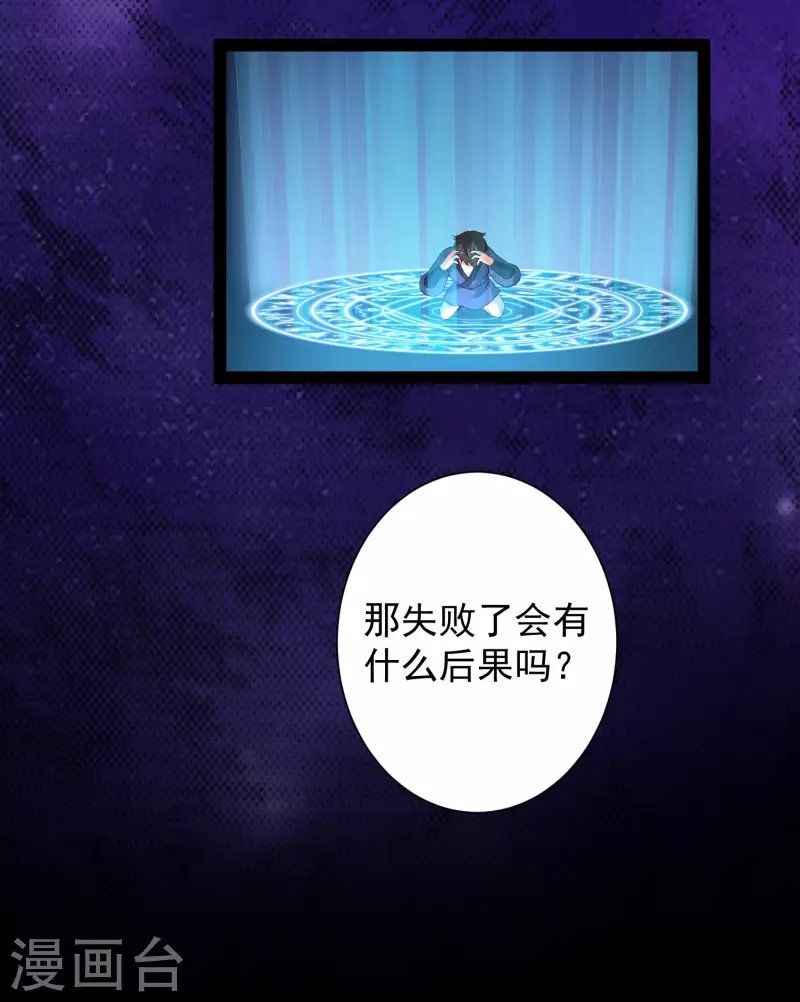 第59话 隐医？淫医？