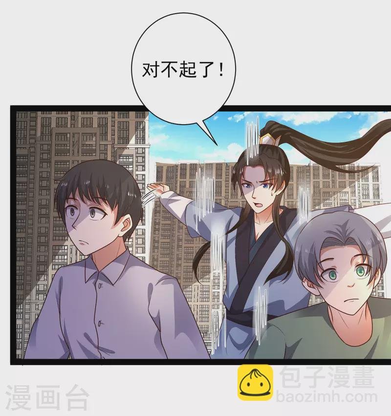 第60话 虚妄的空间寻回记忆