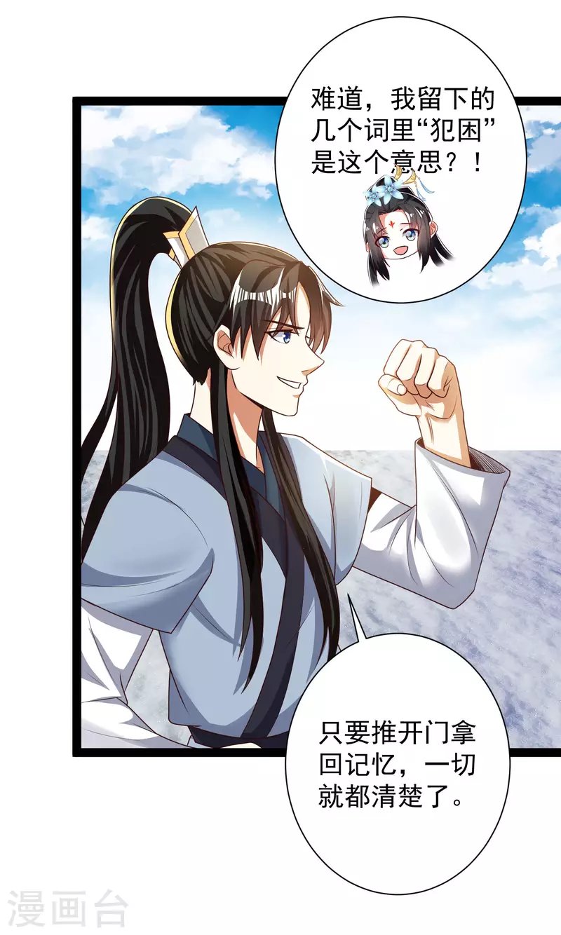 第61话 就是干！