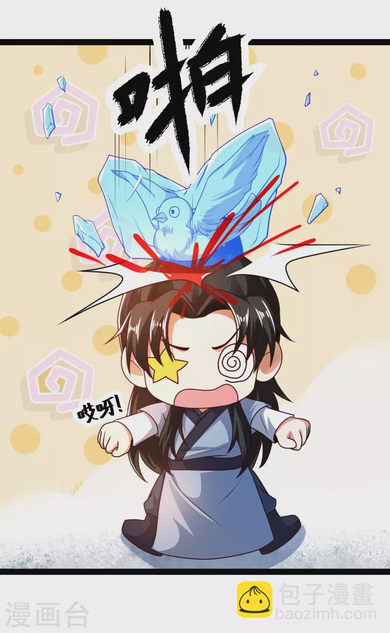 第62话 我是假的lsp？