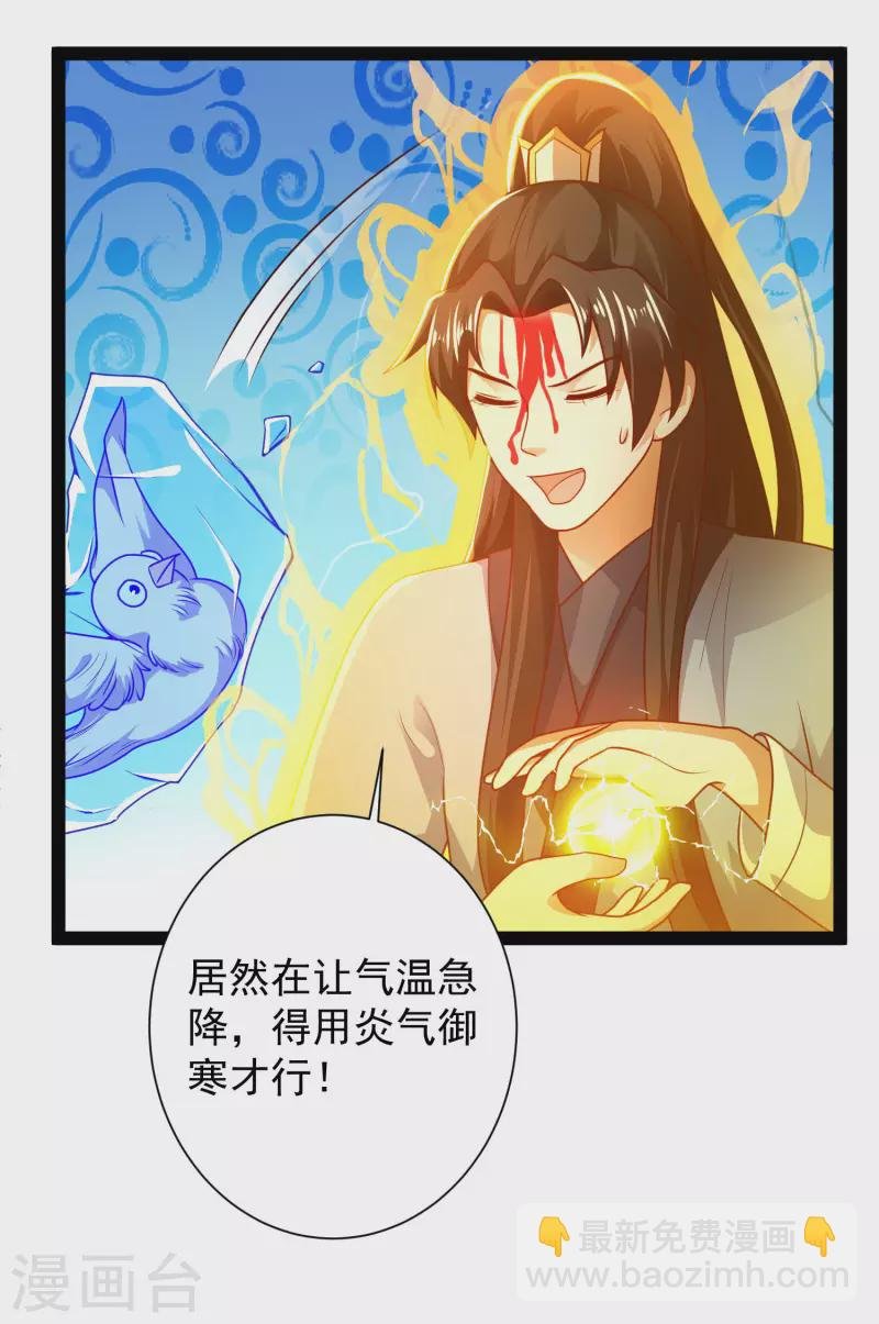 第62话 我是假的lsp？