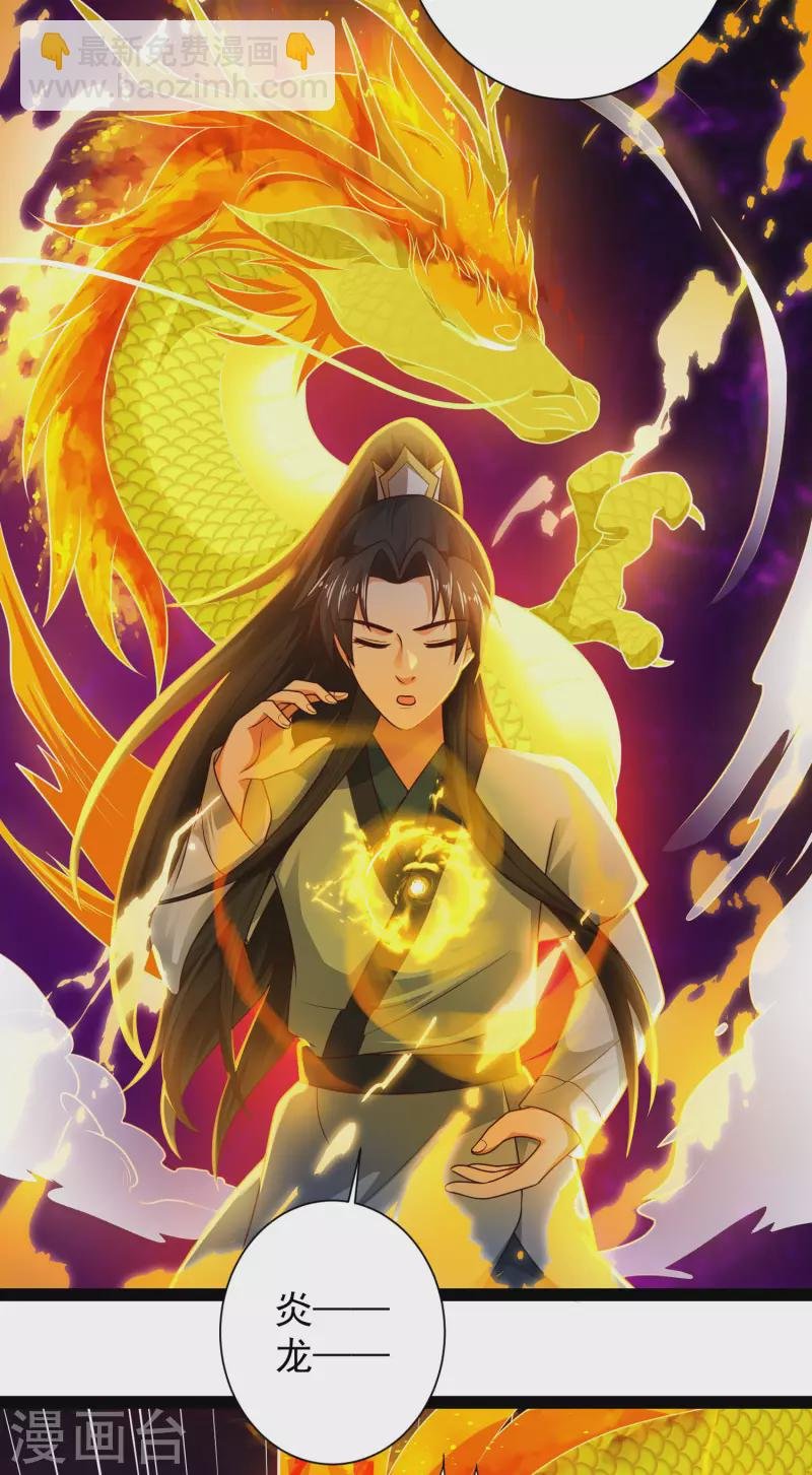第62话 我是假的lsp？