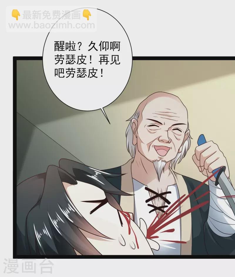 第62话 我是假的lsp？