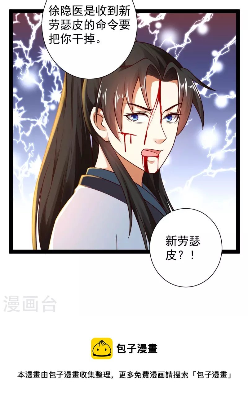 第62话 我是假的lsp？