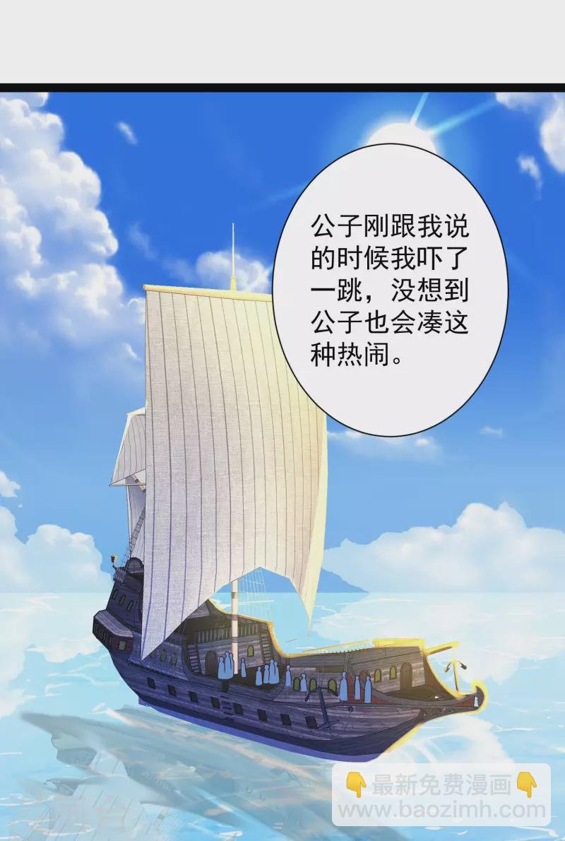第63话 总有冒牌货想害我！