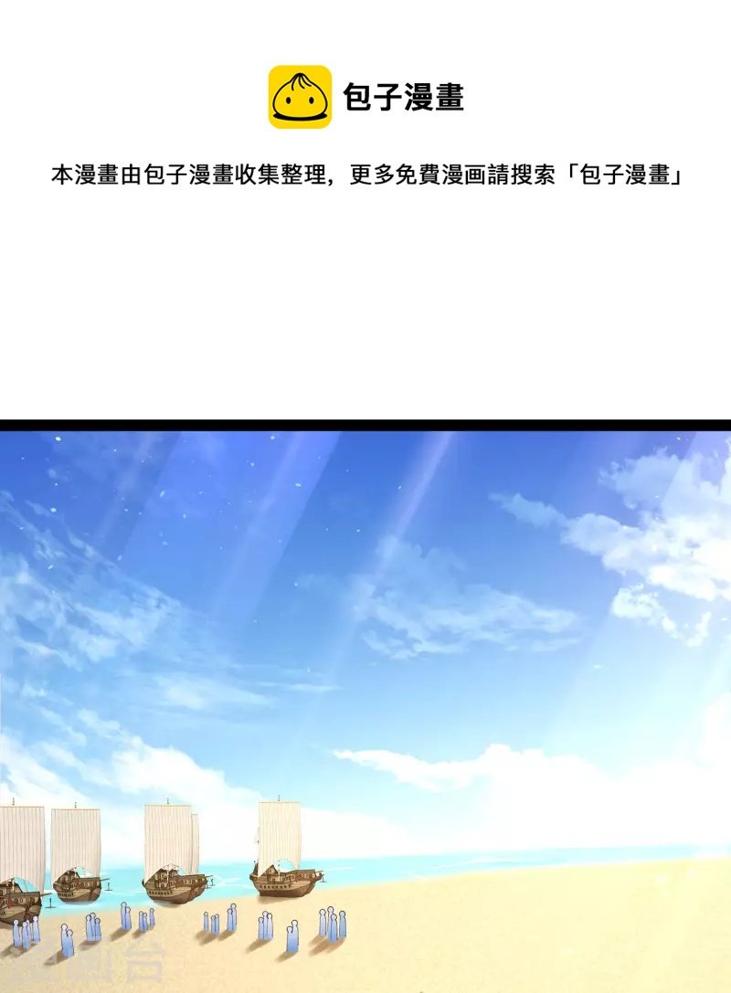 第63话 总有冒牌货想害我！