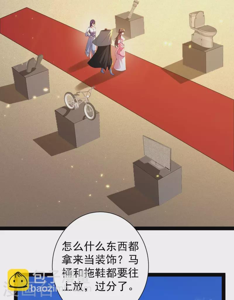 第63话 总有冒牌货想害我！