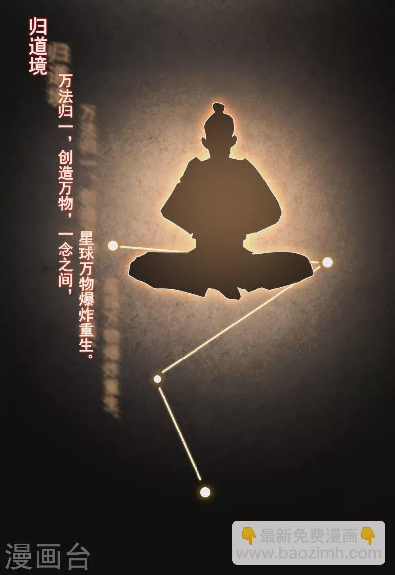 第4话 越练越虚，身体被谁掏空了？