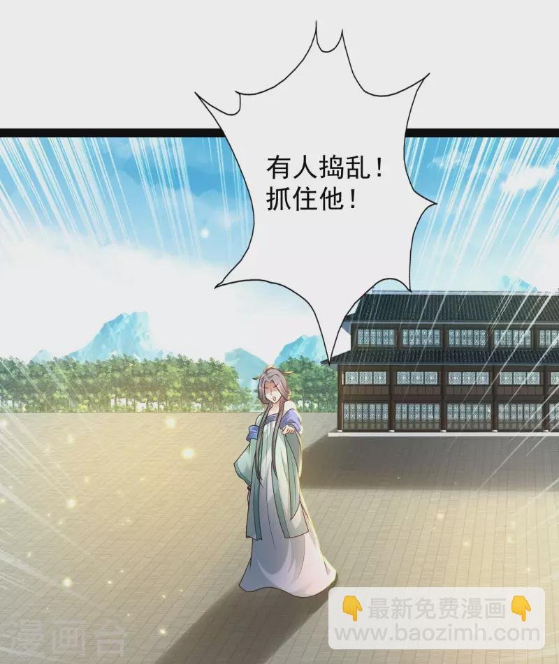 第65话 你这个小机灵喵~