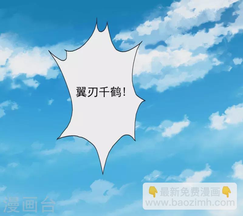 第66话 这一切都是老婆的计谋？