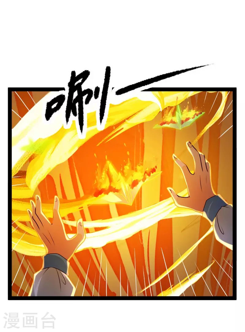 第66话 这一切都是老婆的计谋？