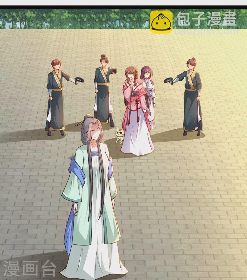 第66话 这一切都是老婆的计谋？