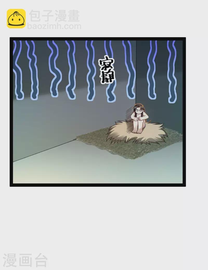 第66话 这一切都是老婆的计谋？
