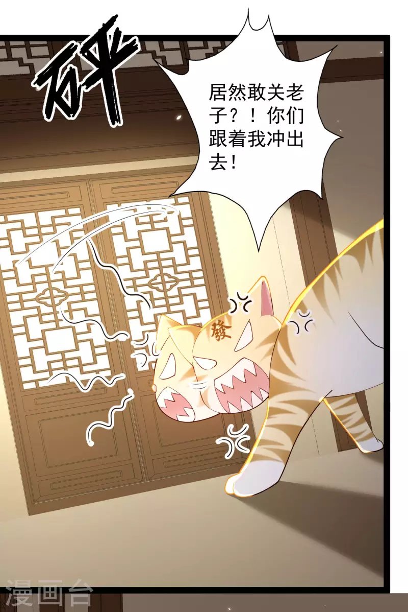 第67话 原来我这么厉害？！