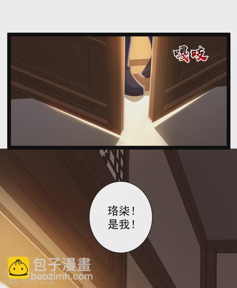 第67话 原来我这么厉害？！