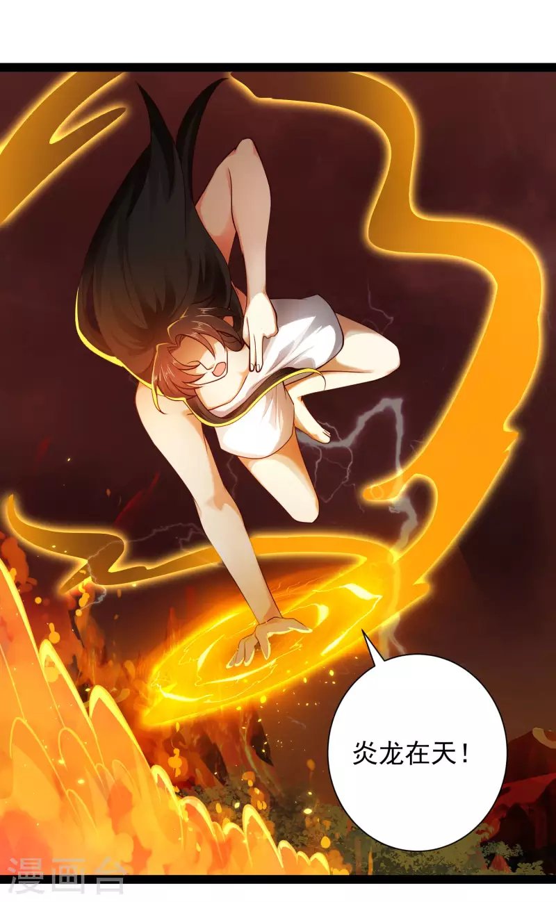 第69话 双层buff加持！