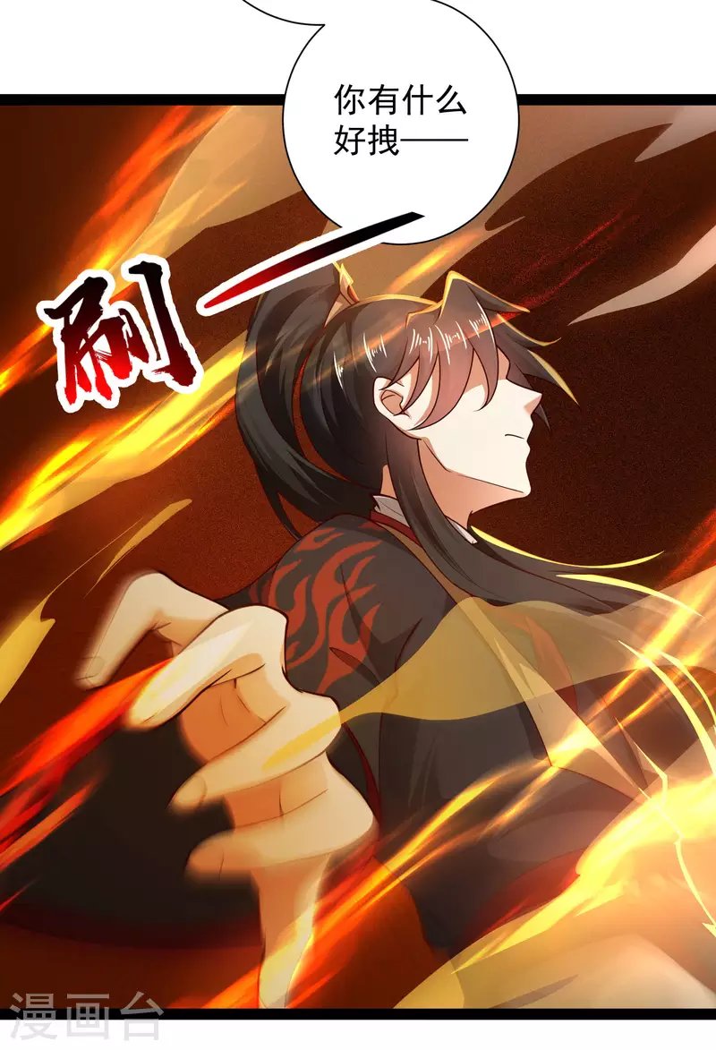 第69话 双层buff加持！