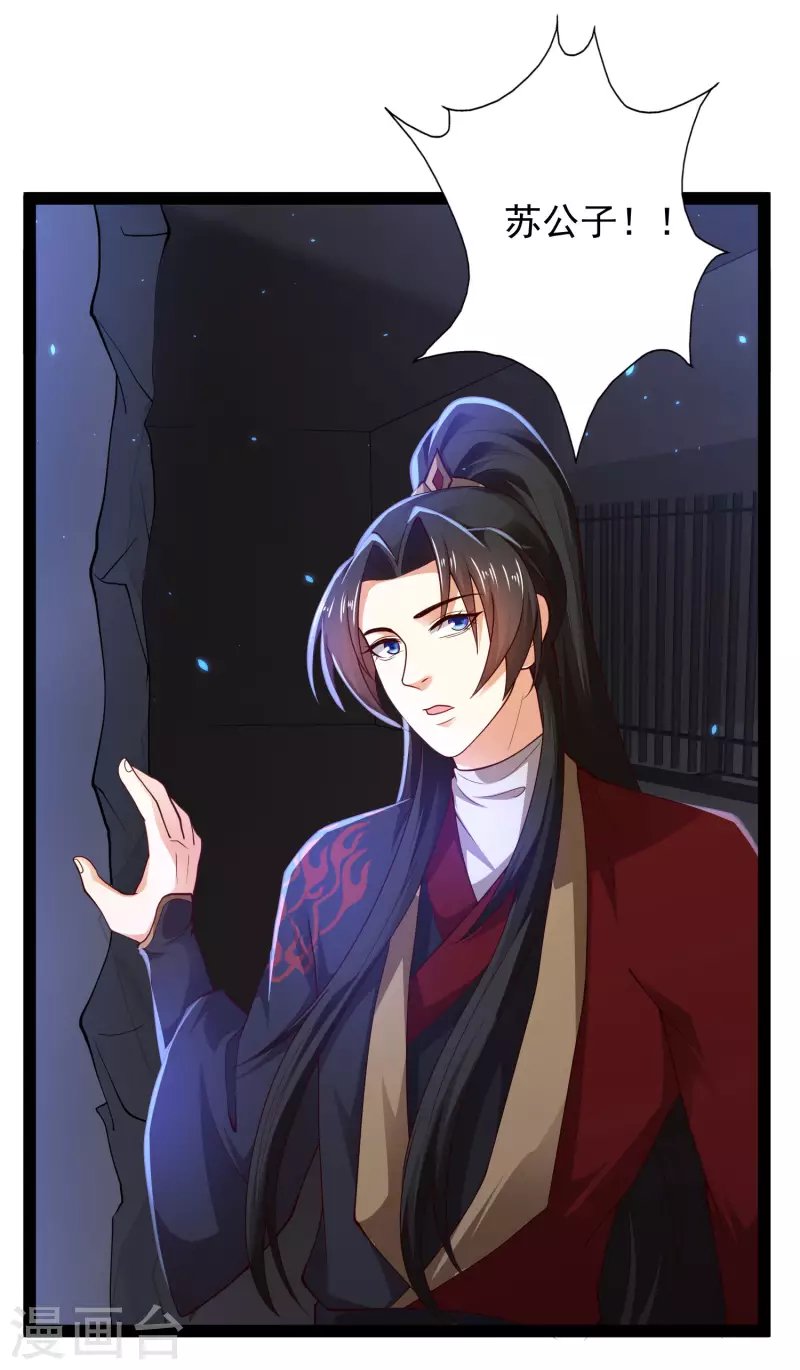 第69话 双层buff加持！