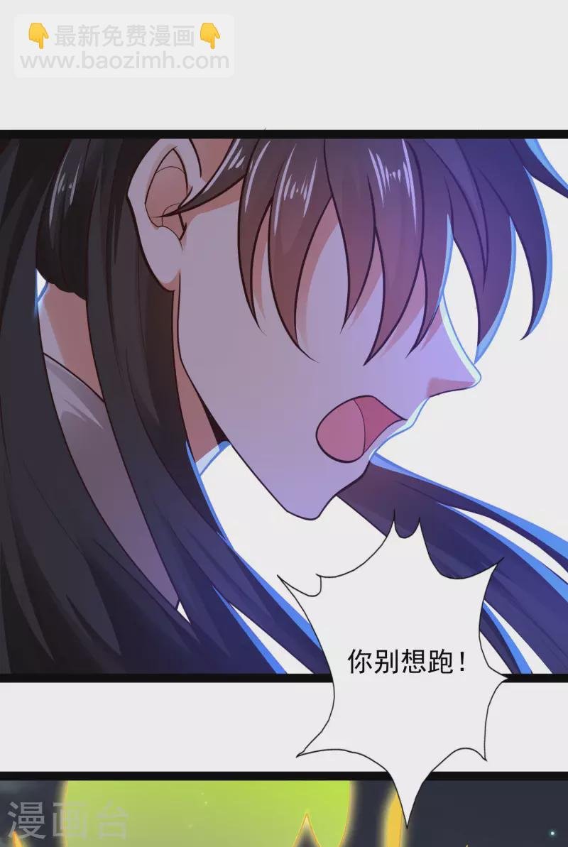 第69话 双层buff加持！
