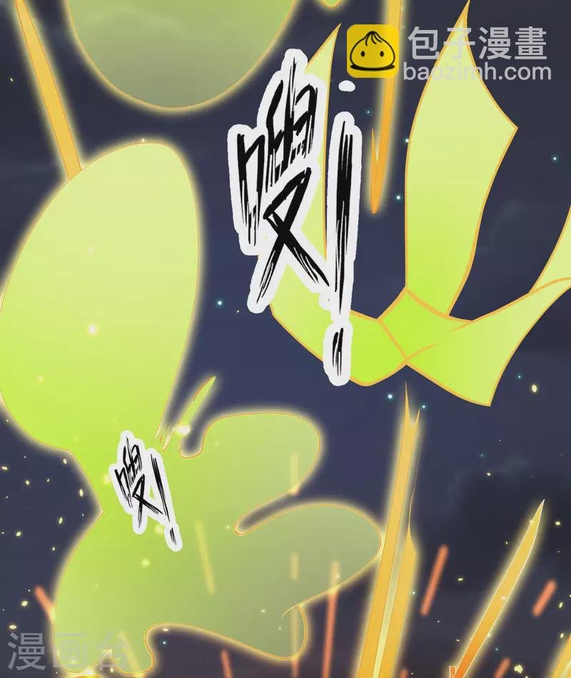 第69话 双层buff加持！