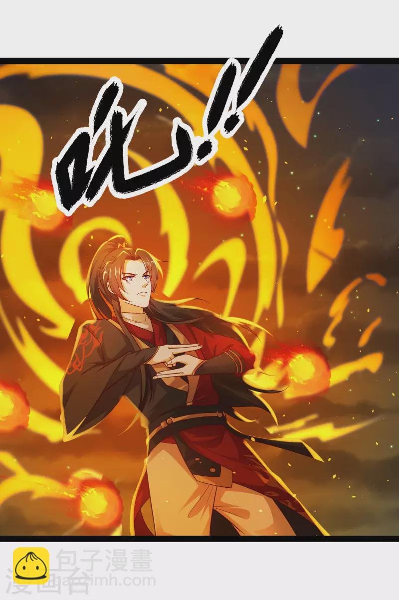 第70话 升级后小试身手