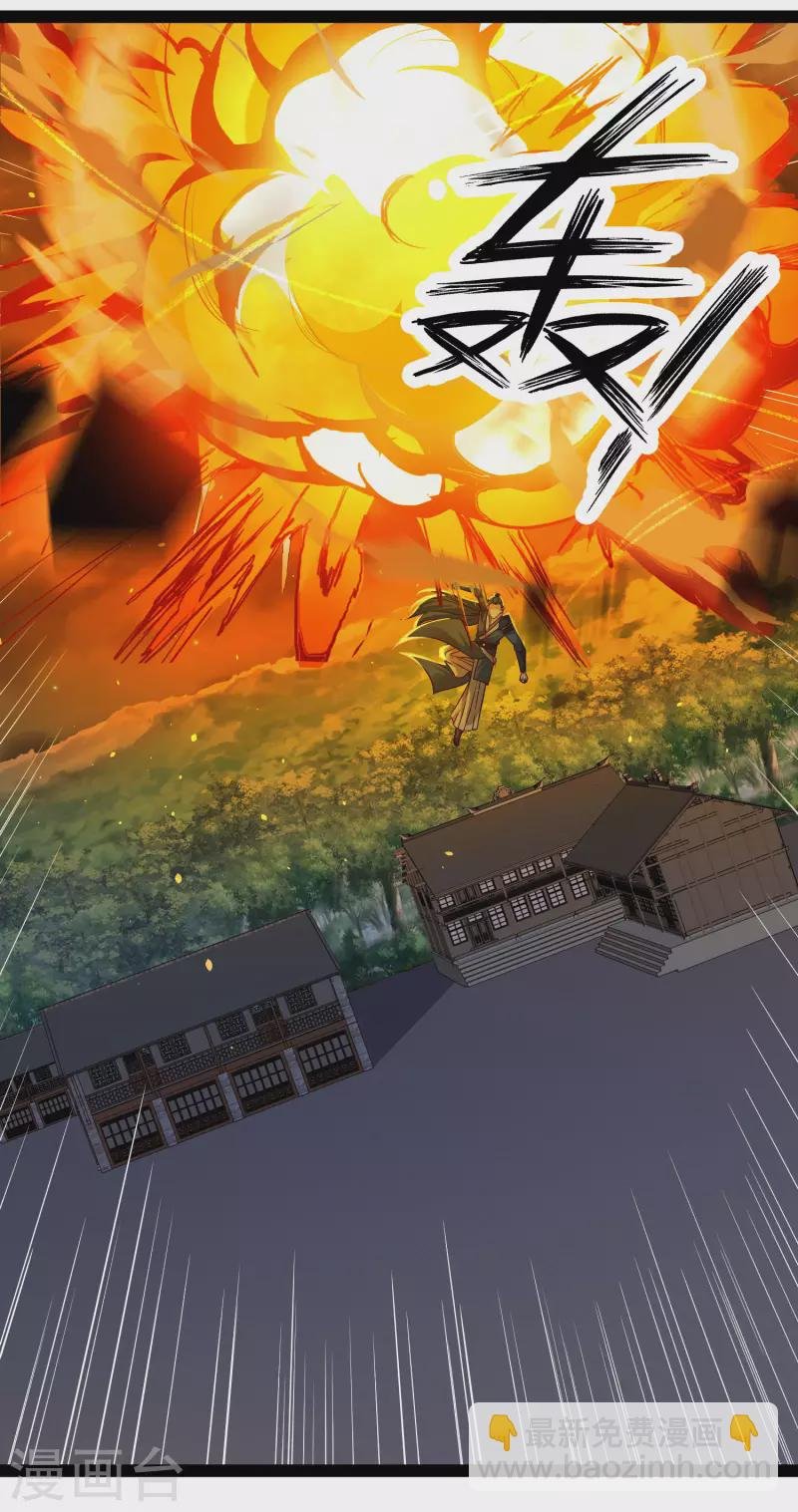 第70话 升级后小试身手