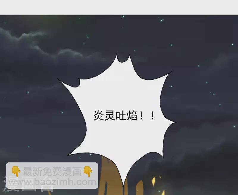 第70话 升级后小试身手