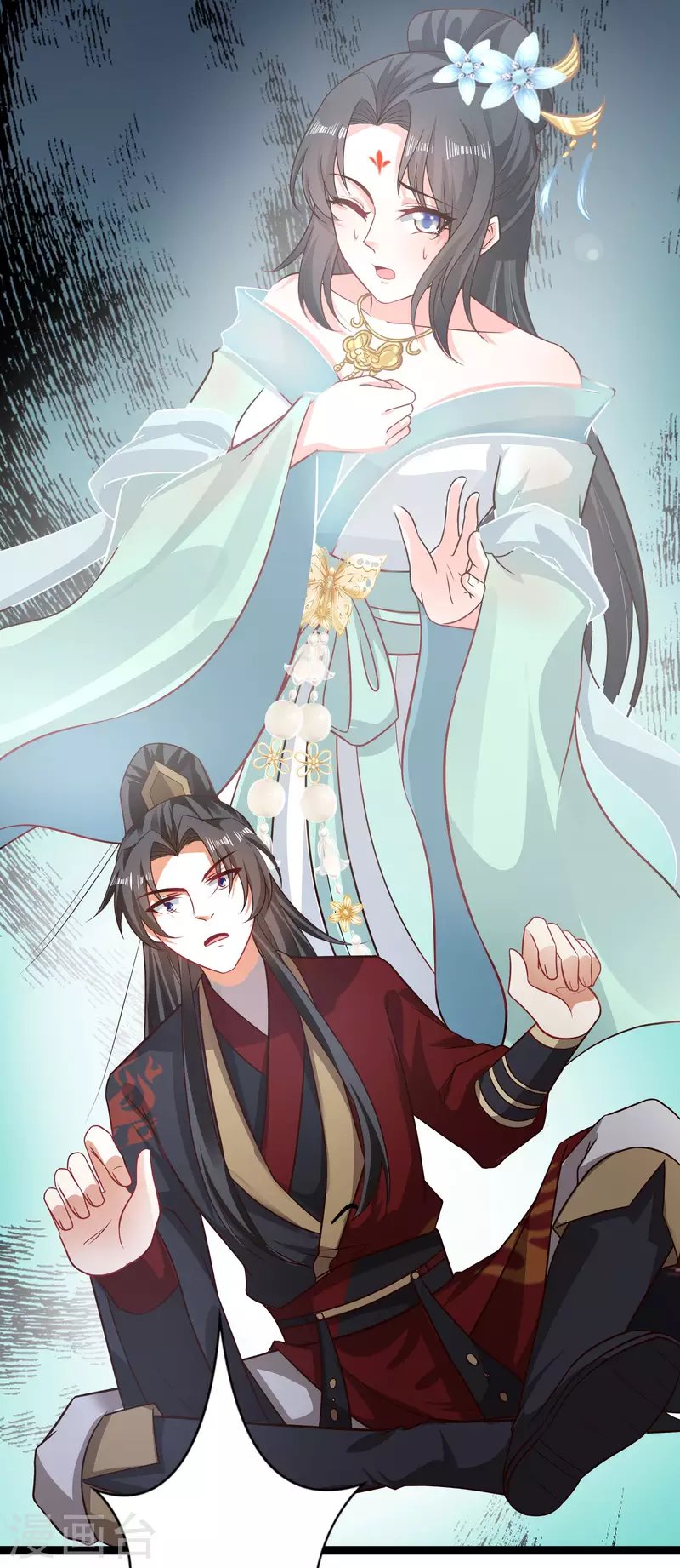 第71话 突如其来的攻击