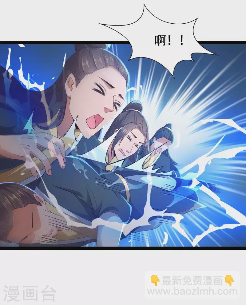 第72话 嫉妒使人丑陋