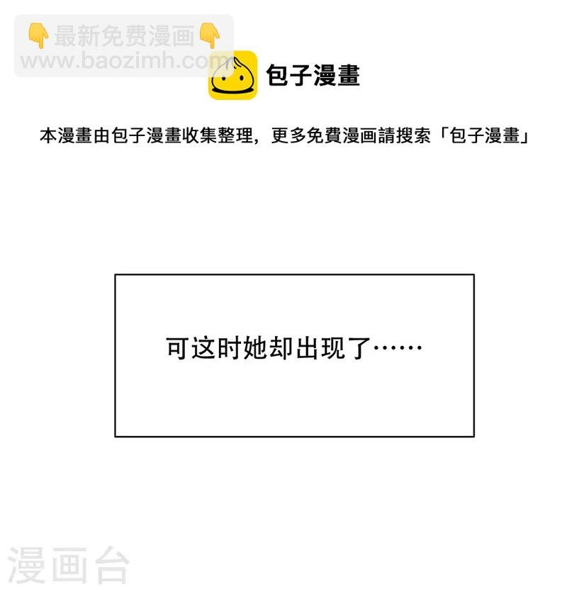 第73话 我要毁了你们！