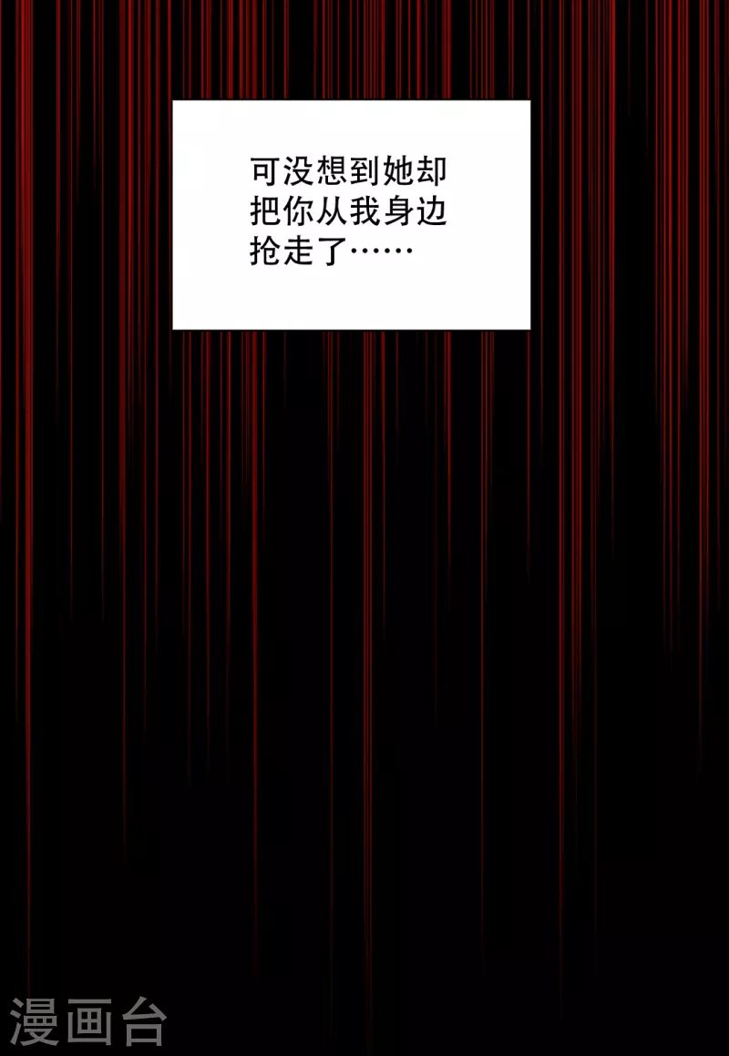 第73话 我要毁了你们！