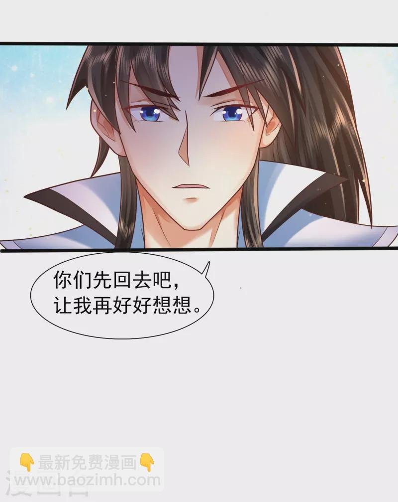 第5话 我在古代开直升机！